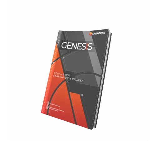 Система теплого пола кабельная двухжильная Genesis 15,0 м. 300Вт.