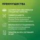 Нагревательный мат для теплого пола Русское тепло 4.5 м² 720 Вт