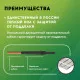 Нагревательный мат для теплого пола Русское тепло 4.5 м² 720 Вт