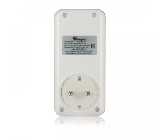 GSM - Розетка Телеметрика Т20 (ведомая) GSM - Розетка Телеметрика Т20 (ведомая)