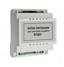 Блок питания для датчика осадков БПДО