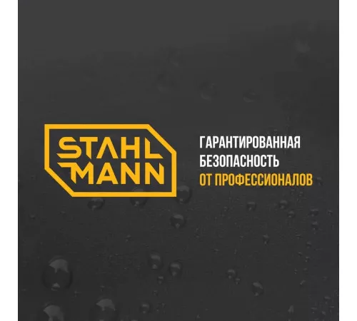 Кран шаровой с электроприводом Stahlmann 1/2F 12В Кран шаровой с электроприводом Stahlmann 1/2F 12В