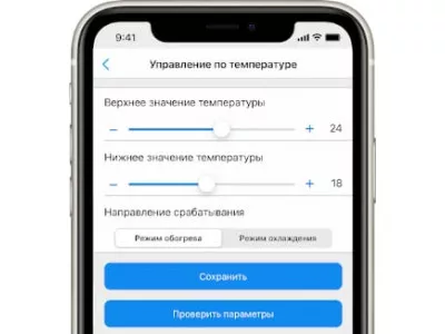 Умное отопление вашим домом