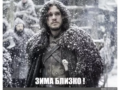 «ЗИМА БЛИЗКО» - Или как пережить суровую зиму в Барнауле!