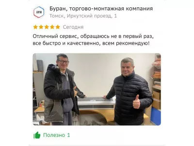 Профессиональный ремонт тепловой завесы БАЛУ BHC B10T-06PS в Томске – устранение вибрации за короткие сроки