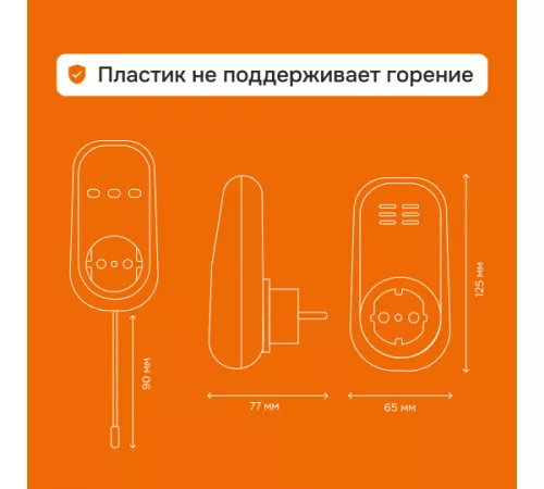 Розеточный терморегулятор Welrok pt bk Розеточный терморегулятор Welrok pt bk