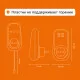 Розеточный терморегулятор Welrok pt bk