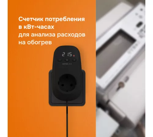 Розеточный терморегулятор Welrok pt bk Розеточный терморегулятор Welrok pt bk