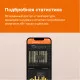 Умный Wi-Fi терморегулятор для теплого пола Welrok oz bk