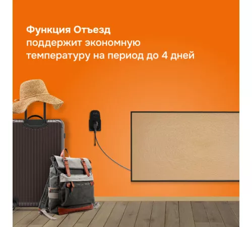 Розеточный терморегулятор Welrok pt bk Розеточный терморегулятор Welrok pt bk