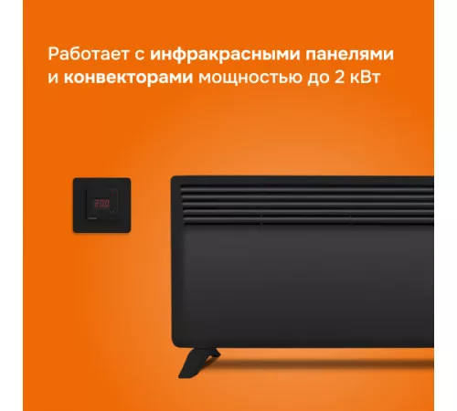 Терморегулятор Welrok vt bk Терморегулятор Welrok vt bk