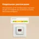 Умный Wi-Fi терморегулятор для теплого пола Welrok az