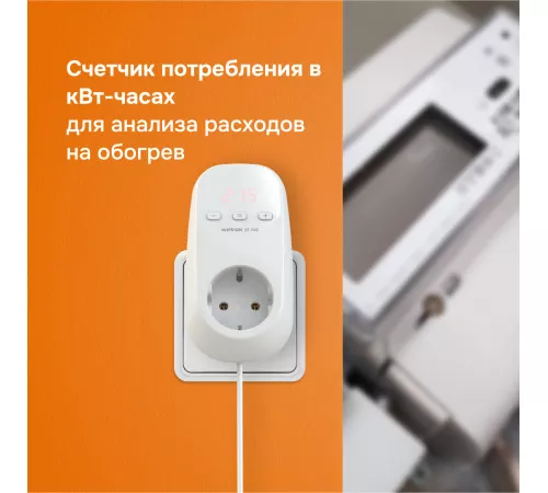 Розеточный терморегулятор Welrok pt 2m red Розеточный терморегулятор Welrok pt 2m red