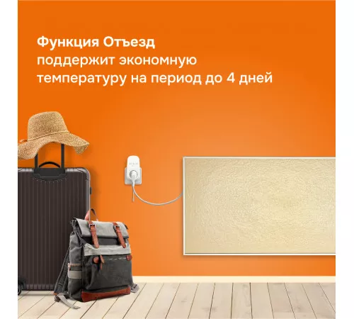 Розеточный терморегулятор Welrok pt 2m red Розеточный терморегулятор Welrok pt 2m red