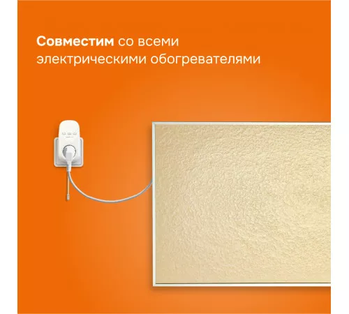 Розеточный терморегулятор Welrok pt 2m red Розеточный терморегулятор Welrok pt 2m red