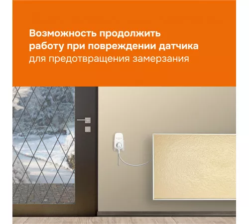 Розеточный терморегулятор Welrok pt 2m red Розеточный терморегулятор Welrok pt 2m red