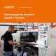 Терморегулятор Welrok vt