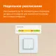 Умный Wi-Fi терморегулятор для теплого пола Welrok oz