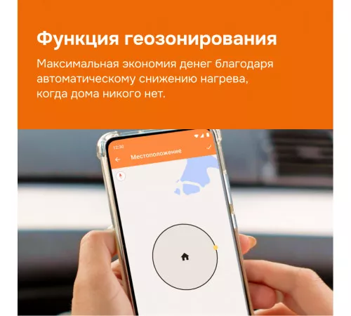 Умный Wi-Fi терморегулятор для теплого пола Welrok oz Умный Wi-Fi терморегулятор для теплого пола Welrok oz