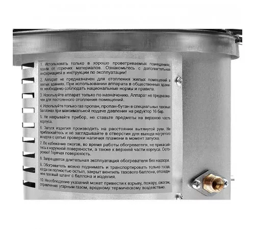 Обогреватель газовый инфракрасный Ballu BIGH-10 Обогреватель газовый инфракрасный Ballu BIGH-10