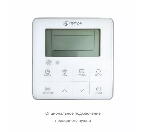 Кассетный кондиционер Royal Clima ES-C 18HRI/ES-E 18HXI/ES-C pan/1X Кассетный кондиционер Royal Clima ES-C 18HRI/ES-E 18HXI/ES-C pan/1X
