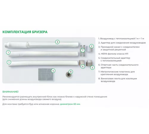 Кондиционер инверторный Royal Clima RCI-RFS28HN Кондиционер инверторный Royal Clima RCI-RFS28HN