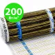 Секции тёплого пола РИМ MEDIUM-70 - 160Вт/0,8м² на отрез