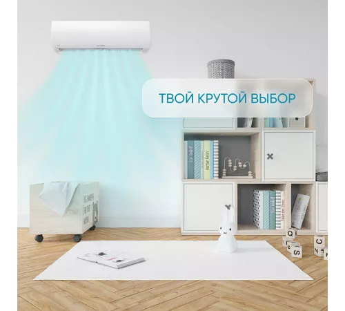Сплит-система СOOLBERG Runa (on/off) CS-24R1-IN / CS-24R1-OUT Сплит-система СOOLBERG Runa (on/off) CS-24R1-IN / CS-24R1-OUT