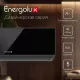 Сплит-система Energolux Murren SAS09M1-AIB / SAU09M1-AIB