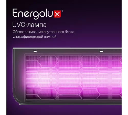 Сплит-система Energolux Murren SAS09M1-AIB / SAU09M1-AIB Сплит-система Energolux Murren SAS09M1-AIB / SAU09M1-AIB
