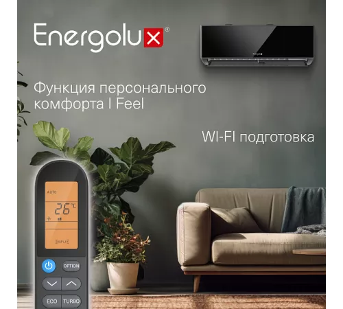 Сплит-система Energolux Murren SAS09M1-AIB / SAU09M1-AIB Сплит-система Energolux Murren SAS09M1-AIB / SAU09M1-AIB