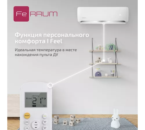 Сплит-система FeRRUM Force (on/off) FIS07F2 / FOS07F2 Сплит-система FeRRUM Force (on/off) FIS07F2 / FOS07F2