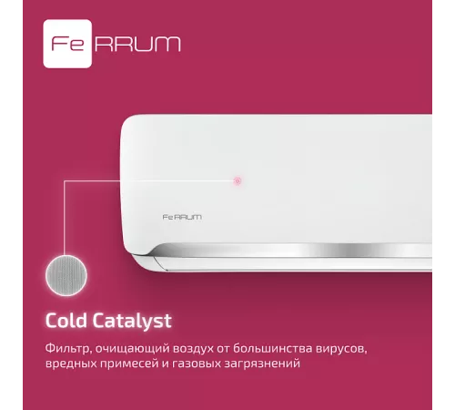 Сплит-система FeRRUM Force (on/off) FIS07F2 / FOS07F2 Сплит-система FeRRUM Force (on/off) FIS07F2 / FOS07F2
