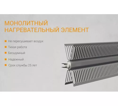 Конвектор с электронным управлением KALASHNIKOV KVCH-E05E-11 Конвектор с электронным управлением KALASHNIKOV KVCH-E05E-11