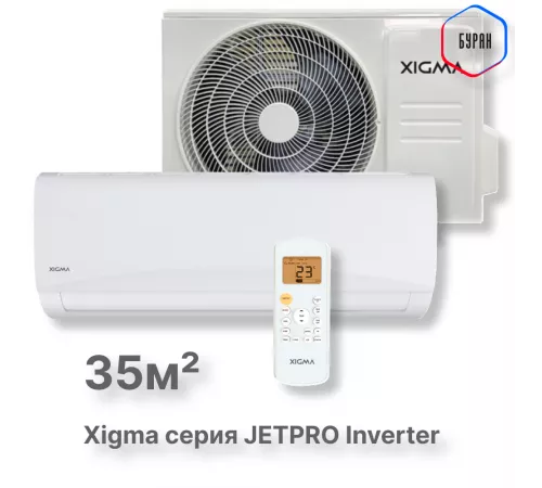 Сплит-система Xigma XGI-JP35RHA/IDU/XGI-JP35RHA/ODU Jetpro Inverter Сплит-система Xigma XGI-JP35RHA/IDU/XGI-JP35RHA/ODU Jetpro Inverter