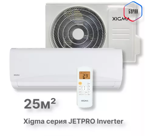 Сплит-система Xigma XGI-JP27RHA/IDU/XGI-JP27RHA/ODU Jetpro Inverter Сплит-система Xigma XGI-JP27RHA/IDU/XGI-JP27RHA/ODU Jetpro Inverter