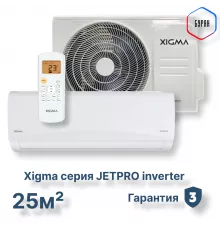 Сплит-система Xigma XGI-JP27RHA/IDU/XGI-JP27RHA/ODU Jetpro Inverter