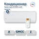 Сплит-система Xigma XG-JP21RHA-IDU/XG-JP21RHA-ODU Jetpro
