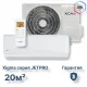 Сплит-система Xigma XG-JP21RHA-IDU/XG-JP21RHA-ODU Jetpro