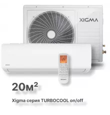 Сплит-система Xigma XG-TXC21RHA-IDU/XG-TXC21RHA-ODU Turbocool 2024
