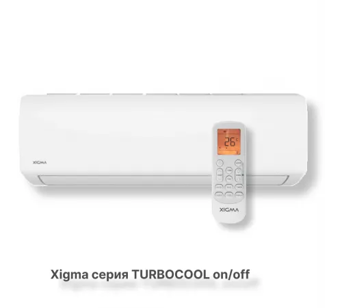 Сплит-система Xigma XG-TXC21RHA-IDU/XG-TXC21RHA-ODU Turbocool 2024 Сплит-система Xigma XG-TXC21RHA-IDU/XG-TXC21RHA-ODU Turbocool 2024