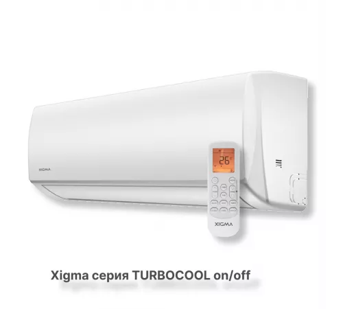 Сплит-система Xigma XG-TXC21RHA-IDU/XG-TXC21RHA-ODU Turbocool 2024 Сплит-система Xigma XG-TXC21RHA-IDU/XG-TXC21RHA-ODU Turbocool 2024