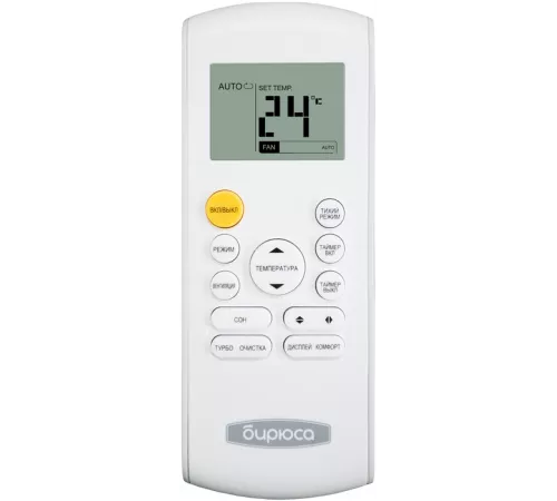 Кондиционер Бирюса Energy B-07EPR/B-07EPQ