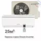 Инверторный настенный кондиционер Бирюса B-09DIR/B-09DIQ