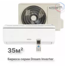 Инверторный настенный кондиционер Бирюса B-12DIR/B-12DIQ