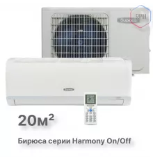 Настенный кондиционер Бирюса B-07HPR/B-07HPQ
