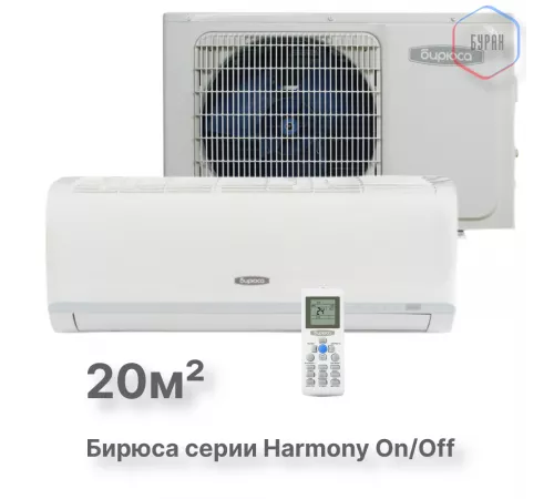 Настенный кондиционер Бирюса B-07HPR/B-07HPQ Настенный кондиционер Бирюса B-07HPR/B-07HPQ