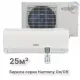 Настенный кондиционер Бирюса B-09HPR/B-09HPQ