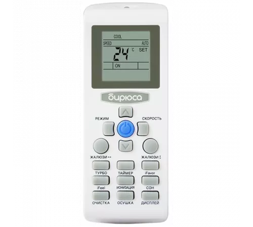 Настенный кондиционер Бирюса B-07HPR/B-07HPQ Настенный кондиционер Бирюса B-07HPR/B-07HPQ