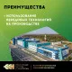 Теплый пол кабельный "Русское тепло" РТ-1900-95,0